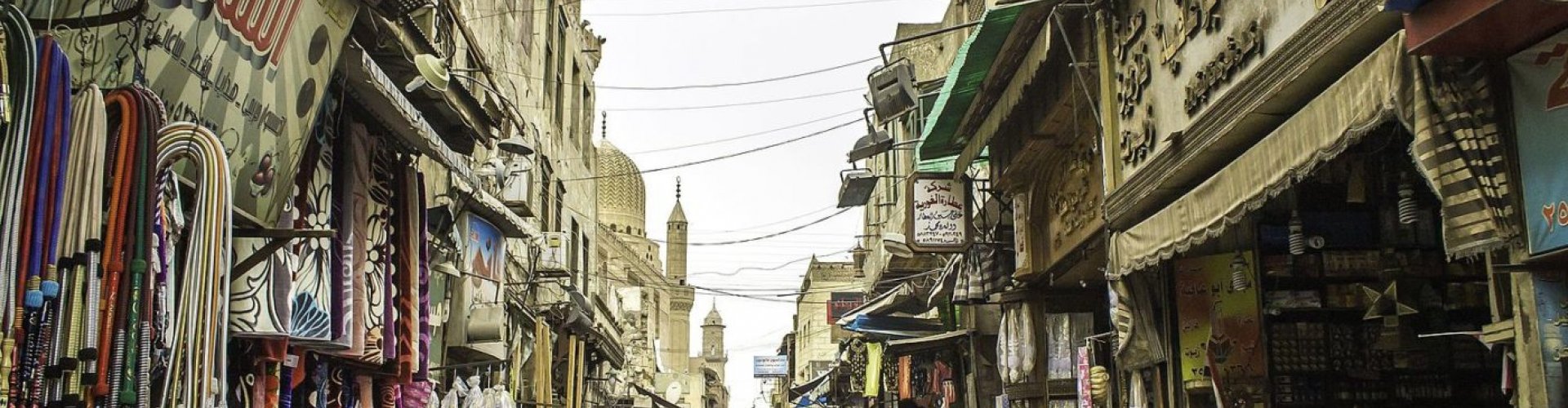 Road trip landscape near Cairo